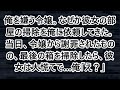 【感動する話】俺を嫌う令嬢。なぜか彼女の部屋の掃除を俺に依頼してきた。当日、令嬢から謝罪されたものの、最後の箱を掃除したら、彼女は大慌てで…俺「え？」【いい話・泣ける話・朗読】