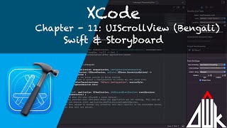 Learn #UIScrollView basic with #xcode | Chapter 11  #bengali