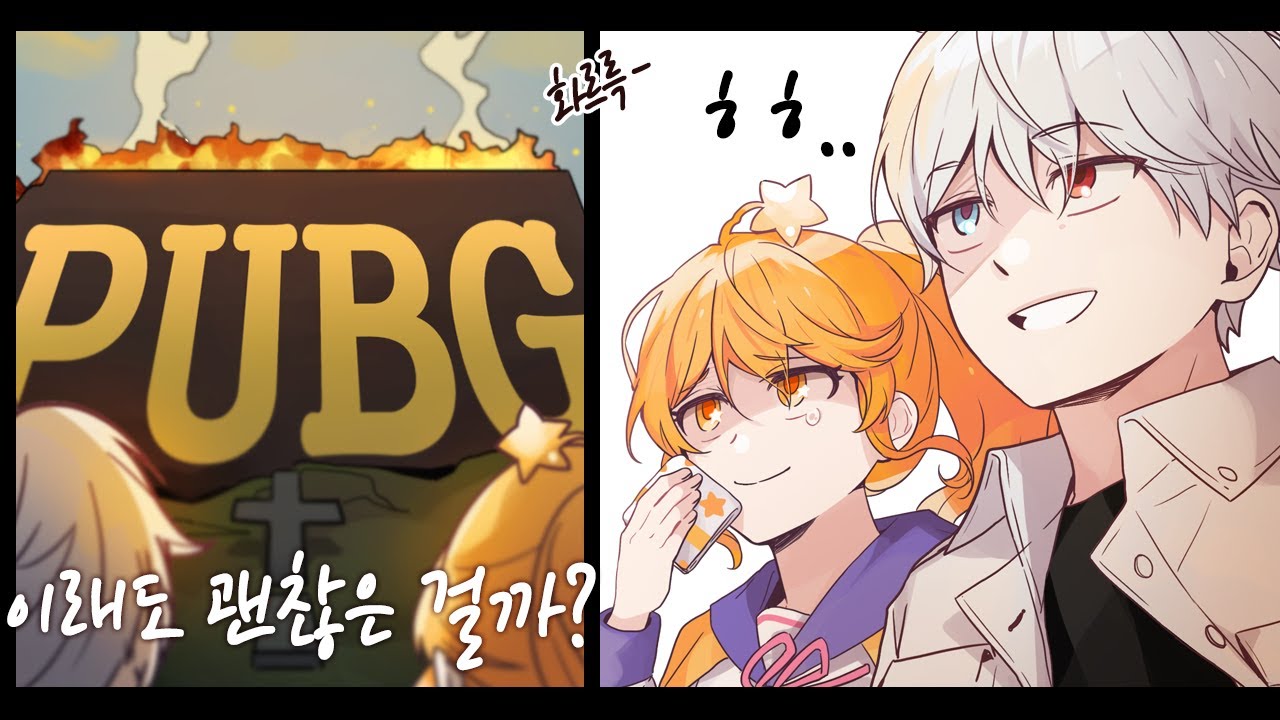 우리 건축했어요 - 나나와 나의 걸작