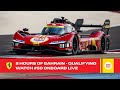 Ferrari Hypercar | Onboard the #50 for Qualifying at 8 Hours of Bahrain 2023 | FIA WEC