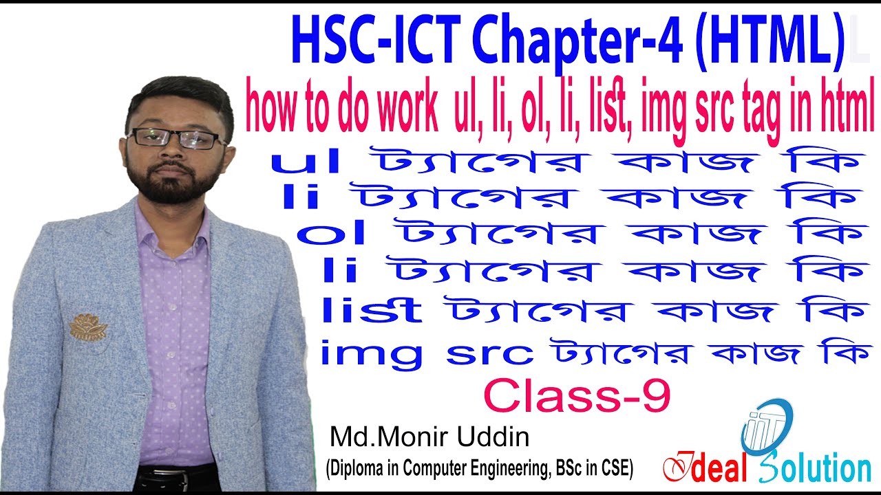 HSC ICT | how to do work ul, li, ol, li, list, img src tag in html ...