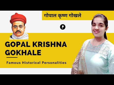 Gopal Krishna Gokhale | गोपाल कृष्ण गोखले | Personalities of Indian History