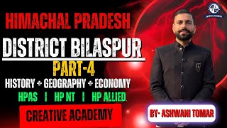 History of Bilaspur (Part-4) | District Wise History of Himachal Pradesh | HAS Preparation