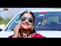 म्हारी बनड़ी फेशनदार (Full Video) RANI RANGILI New Rajasthani Song 2024 |Rajathani DJ Song 2024 Mp3 Song