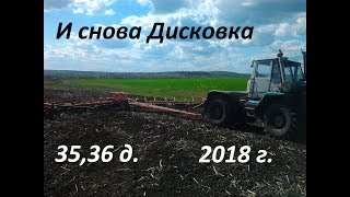 Трактор Т-150к и ЛДГ-12Б. Как трактор в болото нырнул!