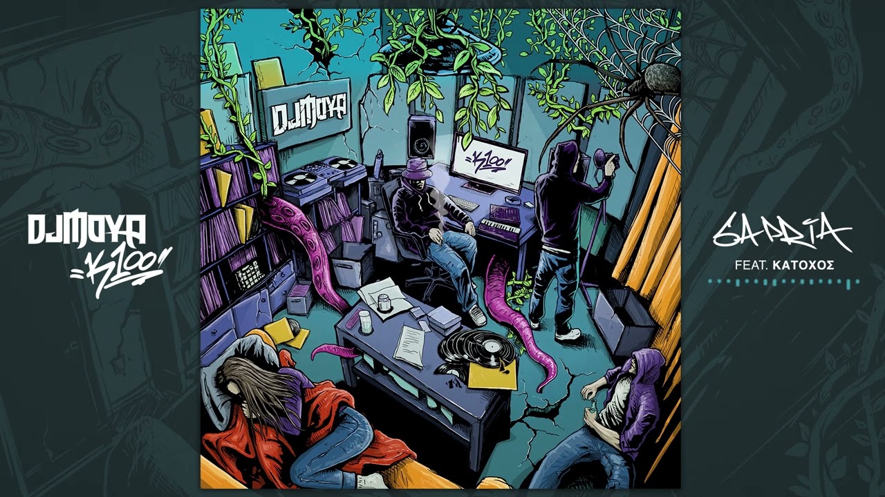 03. Dj Moya X Κάτοχος - Sapria