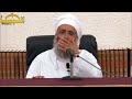 BOB Marley فضيلة الشيخ سالم النعماني