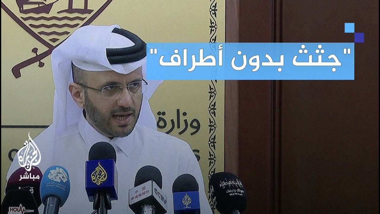 المتحدث باسم الخارجية القطرية: يجب العمل على وقف الهجوم المرتقب على رفح
