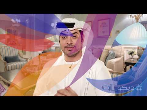 Cinematic Social Media Deco Art سينيماتيك سوشيل ميديا ديكو آرت