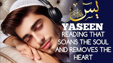 Surah Yasin (Yaseen) سورة يس | Relaxing Heart Touching Emotional Angelic Voice |