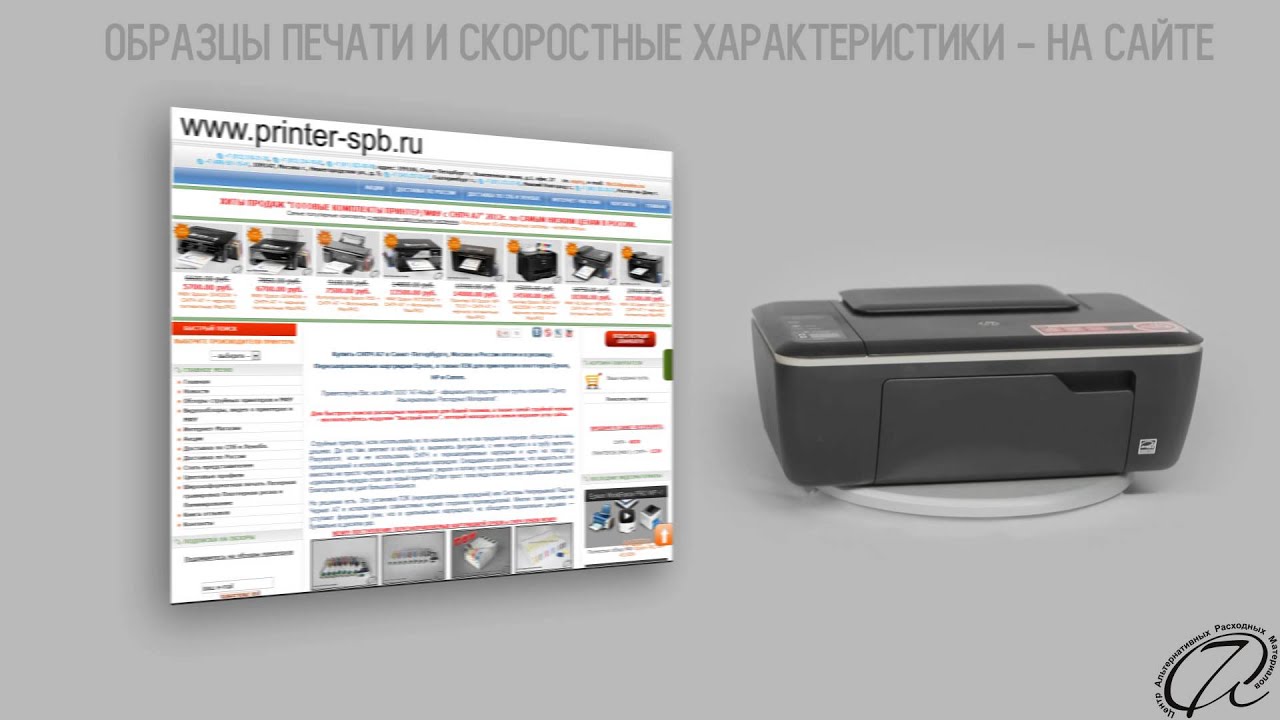 Инструкция hp deskjet 2000