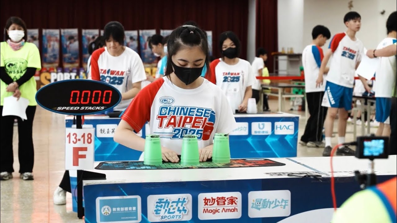 2026競技疊杯主委盃晉級賽（10UM、9-12F、13-18F、15+M、19+F）Highlight