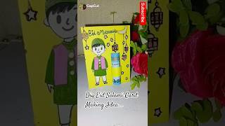 Diy Eid Card ।।Your Eid Salami Card 2026।।#shortvideo #eidcard #diycrafts #eidmubarak