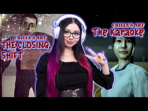 CHILLAu0027S ART THE KARAOKE + THE CLOSING SHIFT Прохождение на Русском | ВЕЧЕР ХОРРОРОВ