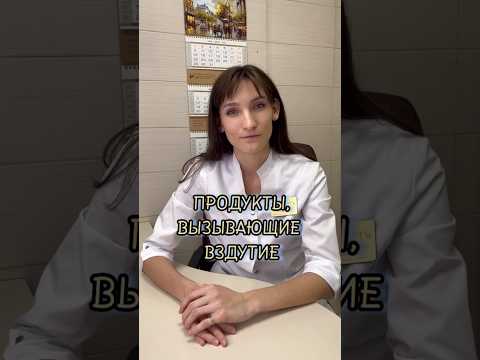 От каких продуктов бывает вздутие?