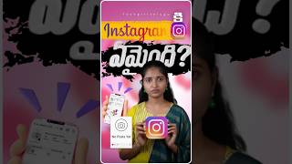 Instagram posts not showing telugu🔥 #ytshorts #trendingshorts #instagramtips #instagrampost