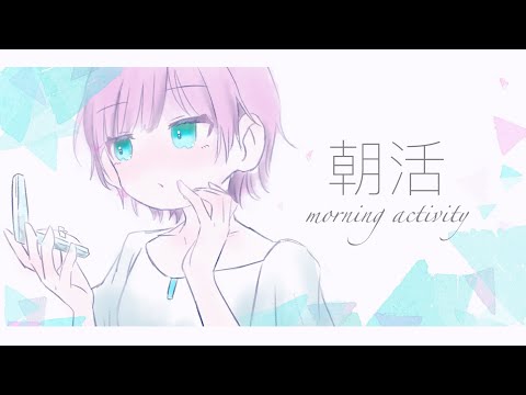 【朝活】今日も頑張っててえら～い💙あーしが【夕陽リリ/にじさんじ】