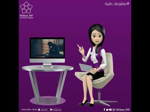 الصداع النصفي