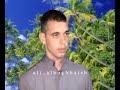 اجروح العمر الأرشيف قديم الفنان عباس الاسحاقي استديو فنون ابوميثم ساري اجروح العمر الأرشيف قديم الفنان عباس الاسحاقي استديو فنون ابوميثم ساري