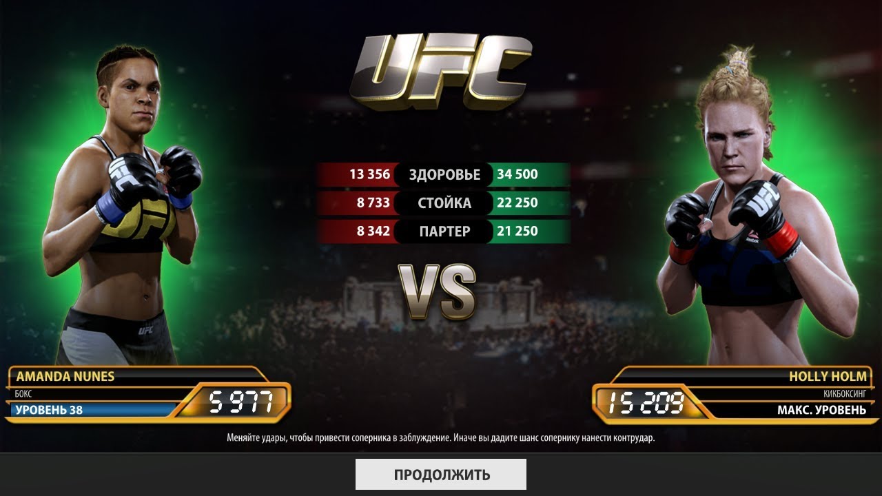 Ea sports ufc mobile