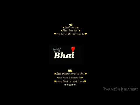 HAPPY BROTHERS DAYS STATUS BHAI STATUS Sath Tera Har Baat Teri Whatsapp Status Punjabi Status