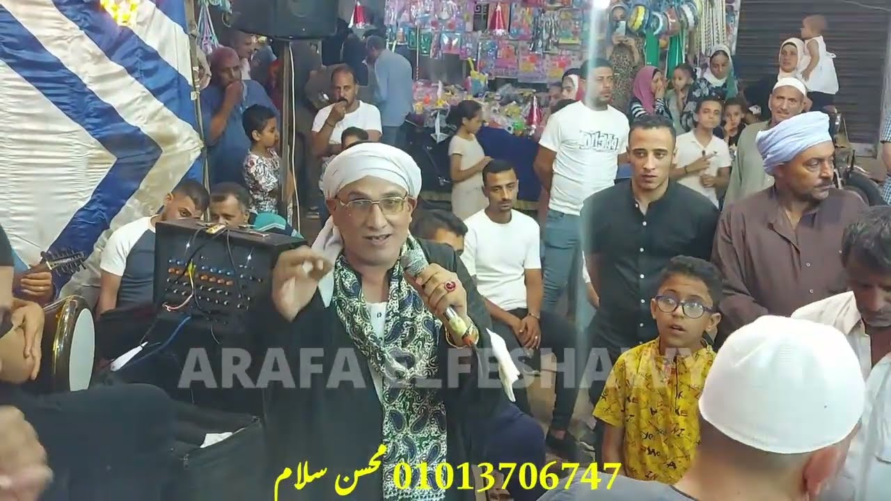 الشيخ السيد احمد عزالدين فى مولد جده سيدى عز الدين مع الخمار محسن سلام