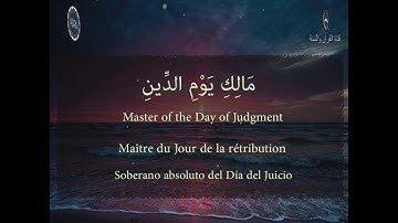سورة الفاتحة - AL-FATIHA بالعربية و الانجليزية و الفرنسية و الاسبانية