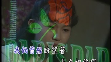卓依婷 - 星夜的離別 (The Farewell to the Starry Night) MV