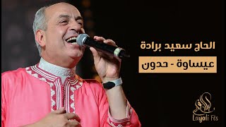 Said Berrada | Issawa - سعيد برادة - حادون