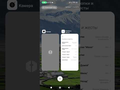 Полезные функции кнопок на смартфоне. Горячие клавиши. (Xiaomi, Redmi).