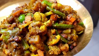 Pach misali sabji recipe||শীতের সব্জির মেশালি তরকারি রেসিপি ||Panchmishali torkari