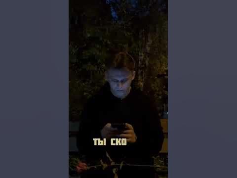 извиняюсь или разочаровываюсь - YouTube