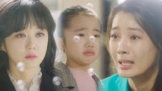 Princess Ari 'Who is the woman..? I'm scared..' [The Last Empress Ep 52]