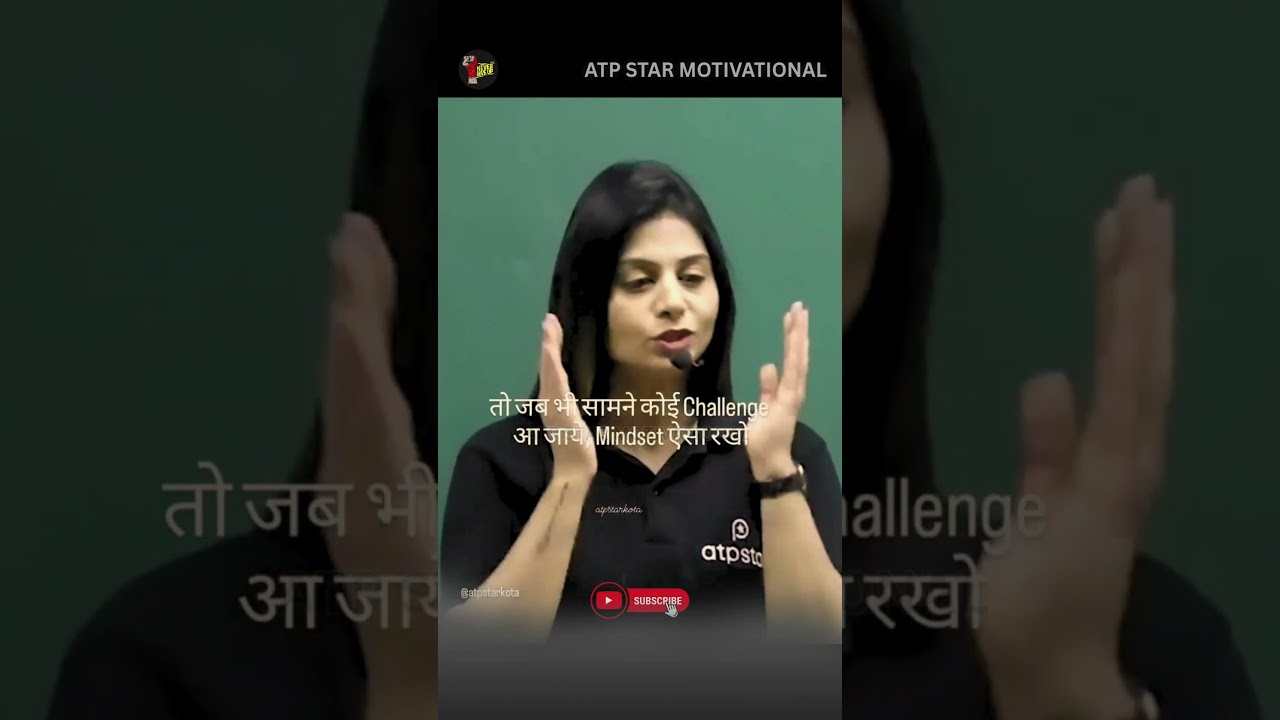 Atp star motivational  by poonam mam 