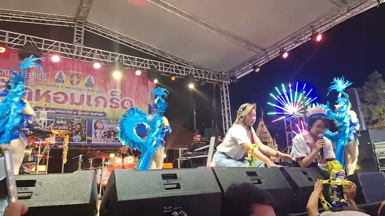 สาวนครชัยศรี | ต้นข้าว สุปรียา