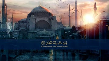 القارئ الاول بالعالم|محمود الشحات|سورة الرحمن|