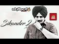 Sikander 2  AI TRIBUTE Sidhu Moosewala Ai Gurpreet Maan Next to Majha Randy j Satta Vairowalia