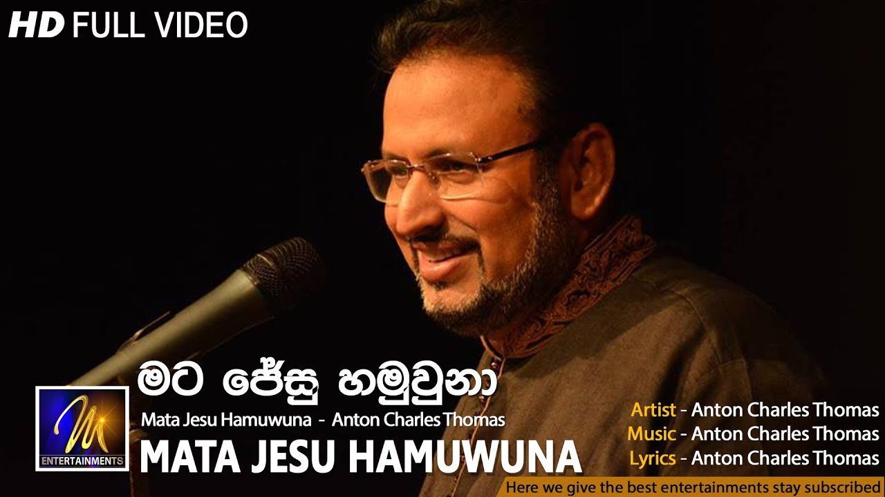 Mata Jesu Hamuwuna   Anton Charles Thomas   Official Music Video  MEntertainments