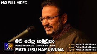 Mata Jesu Hamuwuna - Anton Charles Thomas Official Music Video Mentertainments