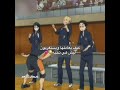 مسويها سبيشل😙#نطالب_بطرد_الاوتاكو_لليابان#انمي#shorts#اوتاكو#تسليك#anime
