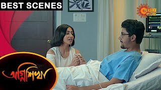 Agnishikha - Best Scenes | 09 Feb 2021 | Sun Bangla TV Serial | Bengali Serial