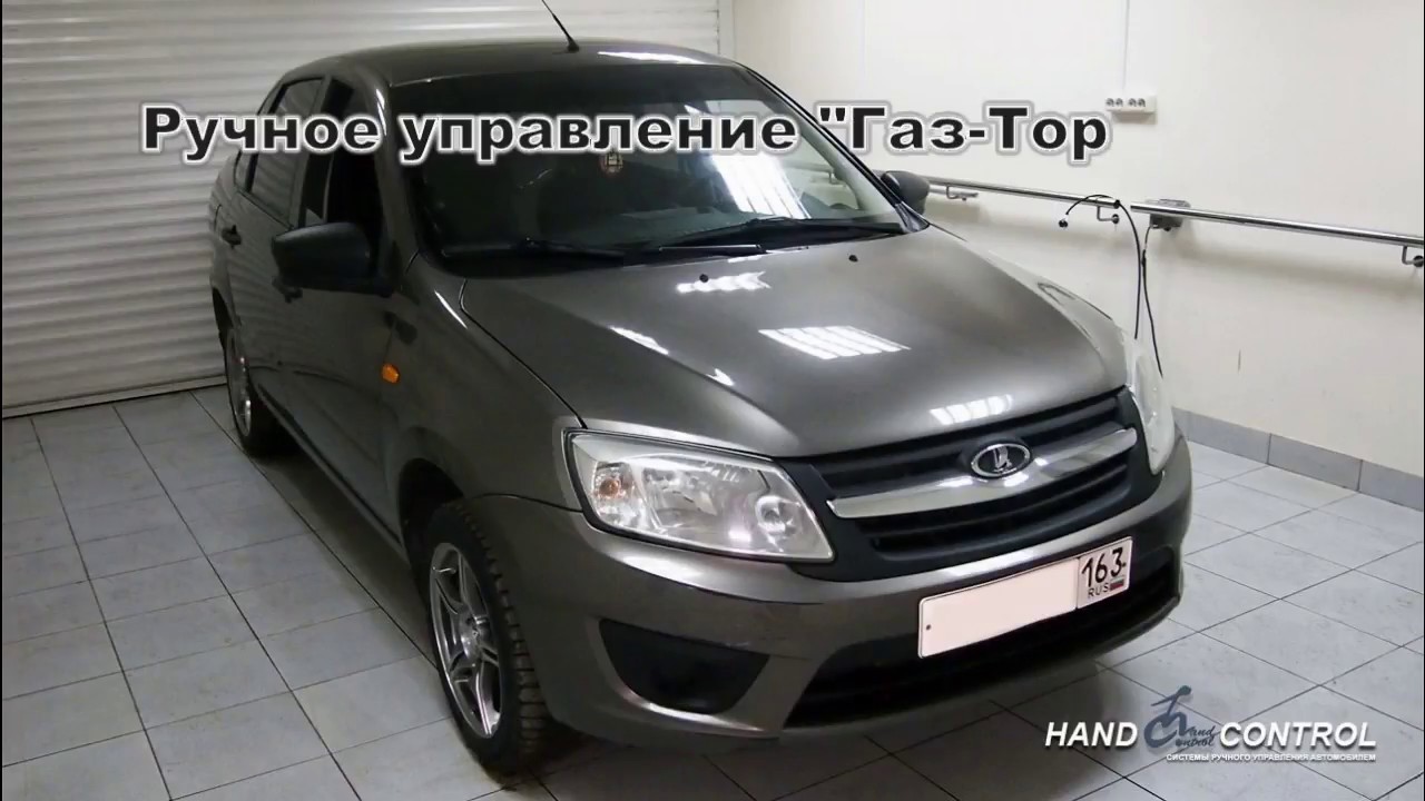Гудок на гранту