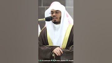 يوم يخرجون من الأجداث سراعا ~ تلاوة آسرة للشيخ ياسر الدوسري تهجد رمضان 1444هـ - التلاوة كاملة بالوصف