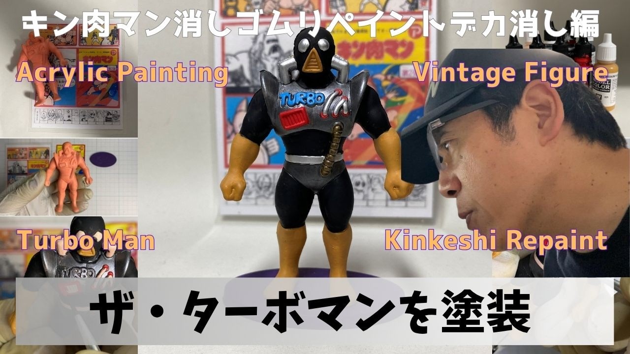 Kinkeshi Turbo Man Repaint | Vintage Dekakeshi Brush Painting with