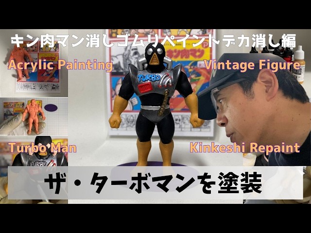 Kinkeshi Turbo Man Repaint | Vintage Dekakeshi Brush Painting with