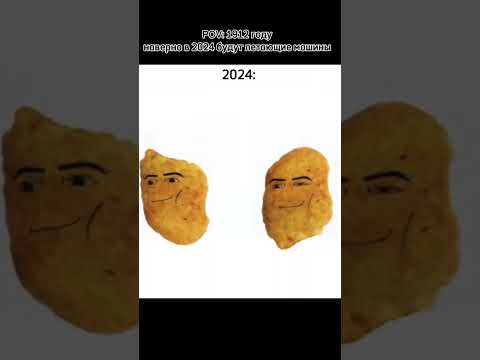 Пока я лежу