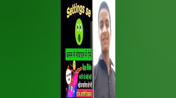 🔥 "Mobile se Apps Hide Kaise Kare? Secret Trick 😮 | Hidden Features | #shorts #tech"