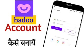 Badoo Account कैसे बनायें || badoo app me account kaise banaye || badoo Account/id kaise banaye