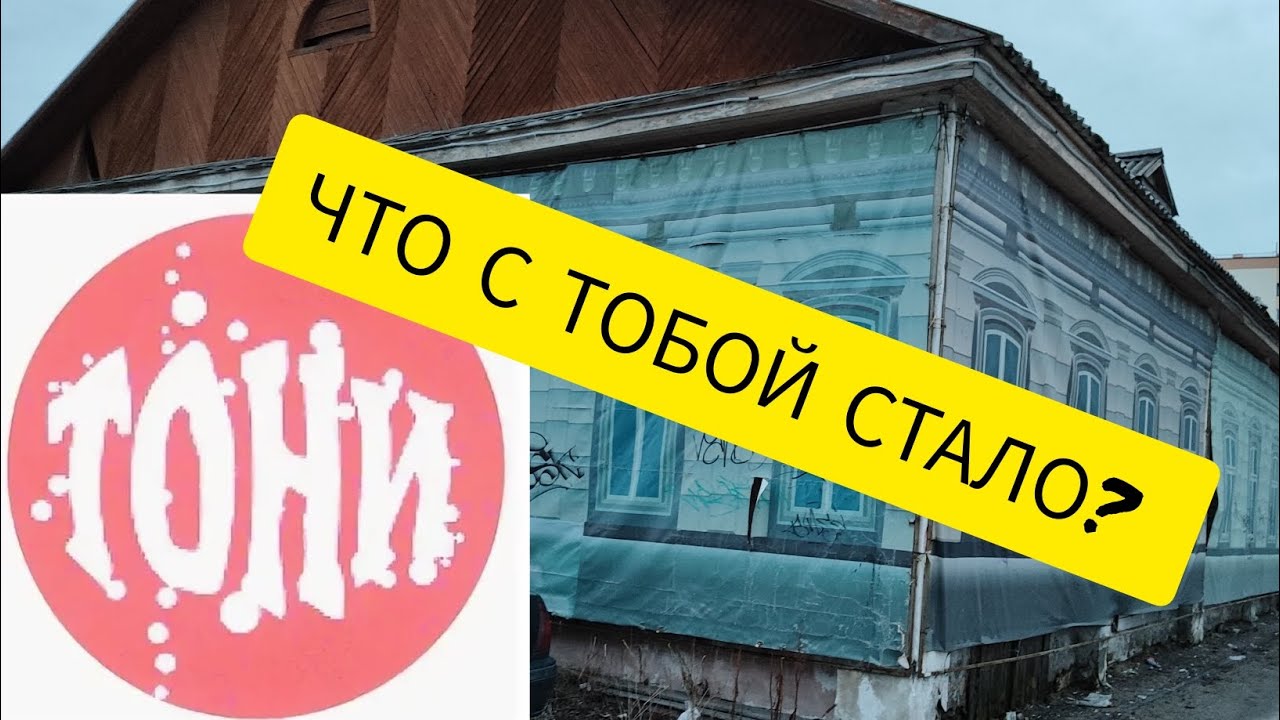 Заброшенный лимонадный завод ТОНИ (бывший) г. Североморск 2023