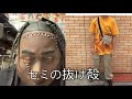 第4回激辛コーディネート診断！ごちゃごちゃ色合わせてる人多スギィ